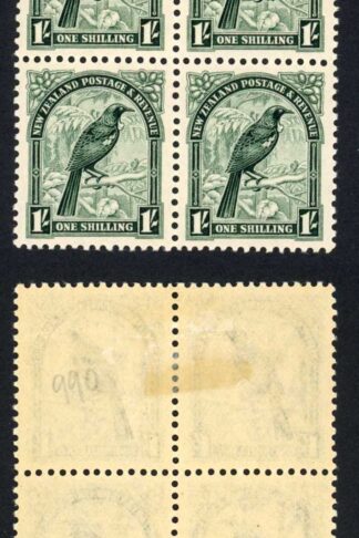 New Zealand SG567 1/- Single Wmk 2 x U/M Cat 96 pounds