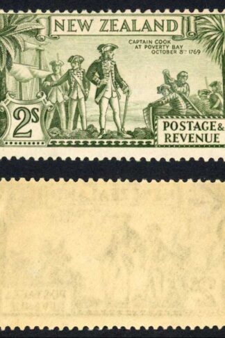 New Zealand SG568 2/- Perf 13-14 x 13.5 Single Wmk (U/M) Cat 50 pounds