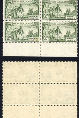 New Zealand SG589d 2/- Perf 12.5 Mult Wmk 2 x U/M Cat 80 pounds