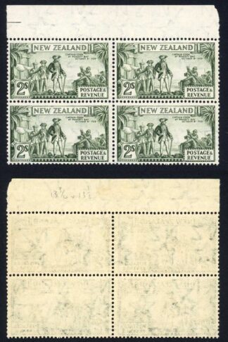 New Zealand SG589e 2/- Perf 14 x 13.5 Mult Wmk U/M Cat 26 pounds