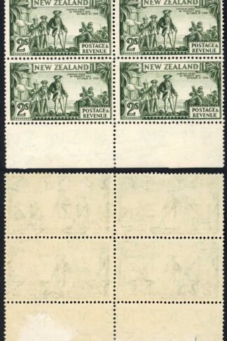 New Zealand SG589e 2/- Perf 14 x 13.5 Mult Wmk U/M Cat 26 pounds