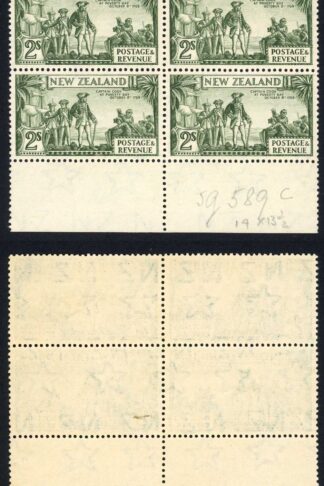 New Zealand SG589e 2/- Perf 14 x 13.5 Mult Wmk U/M Cat 26 pounds