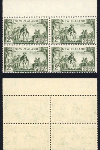 New Zealand SG589e 2/- Perf 14 x 13.5 Mult Wmk U/M Cat 26 pounds