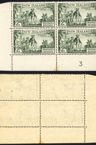 New Zealand SG589e 2/- Perf 14 x 13.5 Mult Wmk Plate 3
