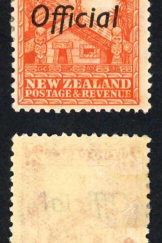 New Zealand SGO123 2d Orange Perf 14 x 13.5 M/M Opt OFFICIAL Cat 10 pounds