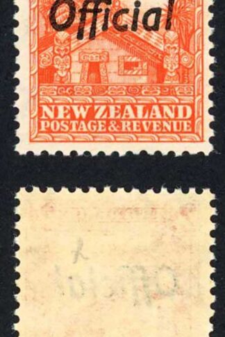 New Zealand SGO123 2d Orange Perf 14 x 13.5 M/M Opt OFFICIAL Cat 10 pounds
