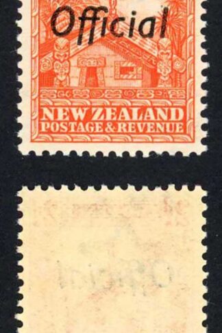 New Zealand SGO123 2d Orange Perf 14 x 13.5 M/M Opt OFFICIAL Cat 10 pounds