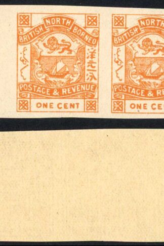North Borneo SG37b 1c Orange Imperf Pair U/M Cat 50++ Pounds