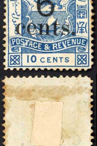 North Borneo SG57 6c on 10c No Gum as normal (toned( Cat 200 Pounds