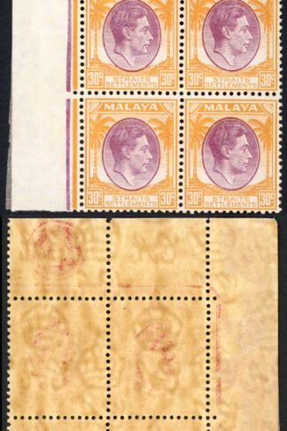 Straits Settlements SG287 30c Plate 1 Block U/M (Brown Gum) Scarce