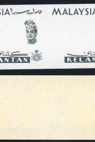 Kelantan 1965 Plate Proof Pair on Gummed Paper