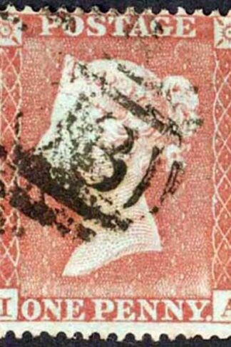 Penny Star (IA) C1 Plate 169 Very Fine used Cat 45 pounds