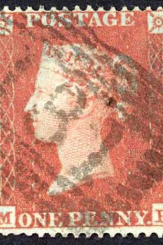 Penny Star (MH) C1 Plate 175 Very Fine used Cat 40 pounds