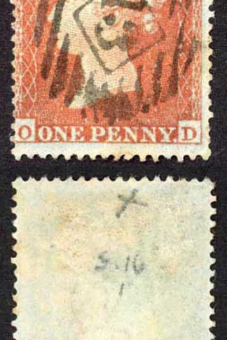 Penny Star (ND/OD) C1 Plate 185 Very Fine used Cat 90 pounds