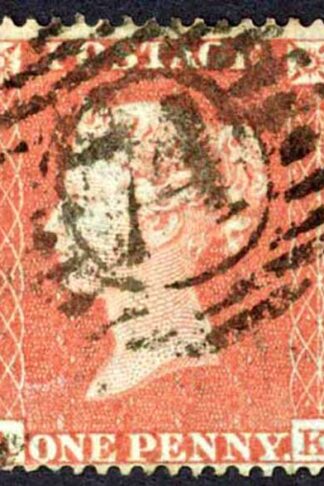 Penny Star (AK) C1 Plate 197 Fine used Cat 45 pounds