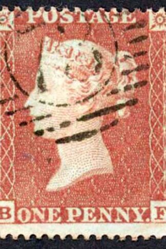 Penny Star (BF) C1 Plate 200 Very Fine used Cat 50 pounds