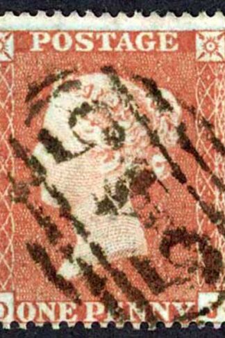 Penny Star (OJ) C1 Plate 202 Very Fine used Cat 40 pounds