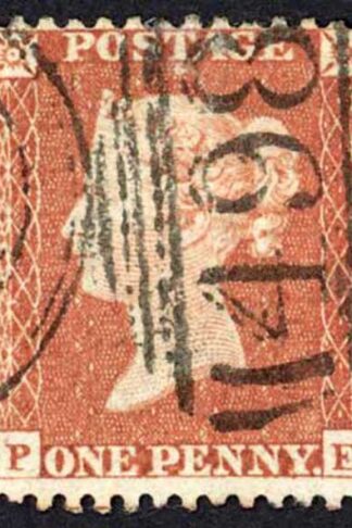 Penny Star (PE) C2 Plate 202 Very Fine used Cat 100 pounds