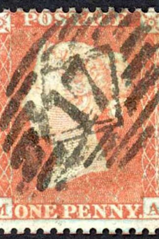 Penny Star (MA) C2 Plate R3 Fine used Cat 110 pounds