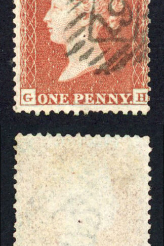 Penny Star (GH) C2 Plate R4 Very Fine used Cat 110 pounds