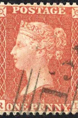 Penny Star (RI) C6 Plate 7 Very Fine used Cat 30 pounds