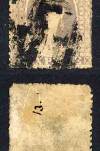 Natal 1861-2 SG.13 6d grey no wmk rough perf.14 to 16 used cat 80 pounds