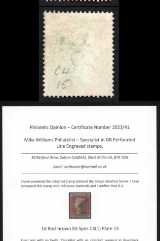 Penny Star (BH) C4 Plate 15 Blue-black Pmk Cat 900 pound Mike Williams Cert RARE