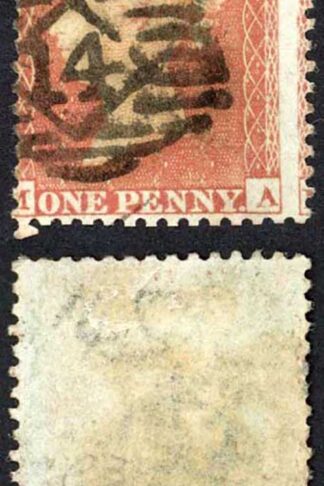 Penny Star (MA) C2 Plate 198 Fine used Cat 350 pounds SCARCE