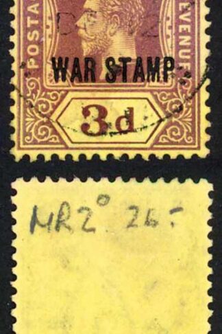 Virgin Islands 1916-19 SG.79a 3d WAR STAMP purple on lemon VFU cat 24 pounds