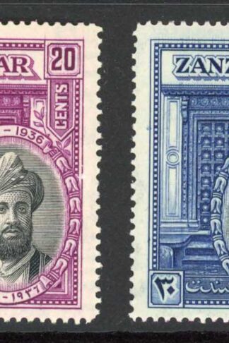 Zanzibar 1936 SG.323/6 Silver Jubilee of Sultan set VFM cat 42 pounds