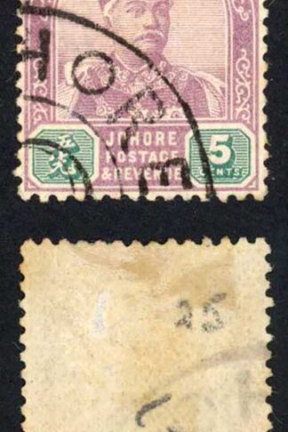 Johore 1891-4 SG.25 5c dull purple and green no wmk VFU cat 23 pounds