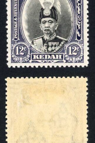 Kedah 1937 SG.61 12c black and violet VFM cat 70 pounds