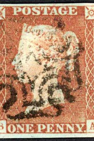 1841 Penny Red (BA) Plate 20 Fine Four Margins (Just) Cat 60 pounds