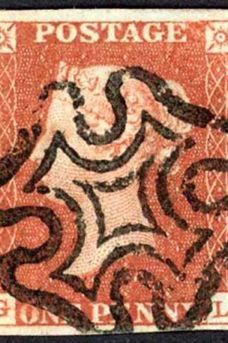 1841 Penny Red (GL) Plate 33 Fine Four Margins Cat 60 pounds