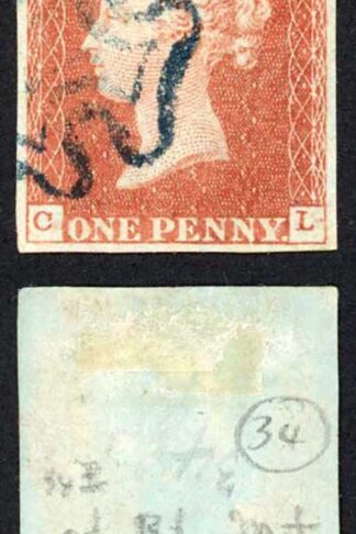 1841 Penny Red (CL) Plate 34 Fine Four Margins BLUE CROSS Cat 650 pounds