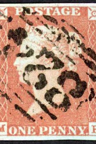1841 Penny Red (MH) Plate 72 Fine Four Margins Cat 35 pounds