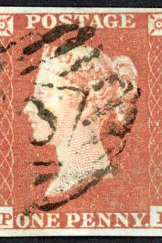 1841 Penny Red (PI) Plate 96 Fine Four Margins Cat 35 pounds