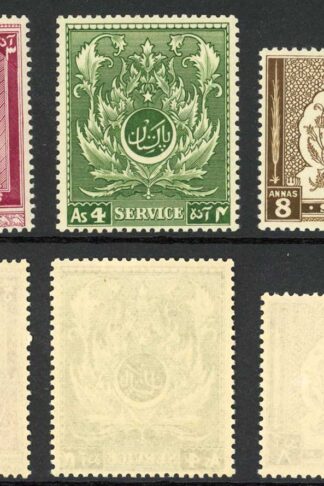 Pakistan SGO32/O34 1951 Service set U/M Cat 25 pounds