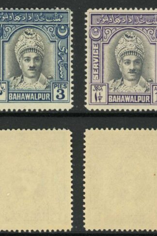 Pakistan Bahawalpur SGO17/O18 Service U/M Cat 38 pounds