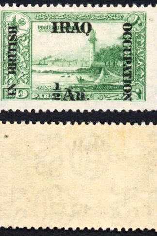 Iraq SG16 1/2a on 10pa Green Wmk Mult Script Sideways M/M Cat 12 pounds