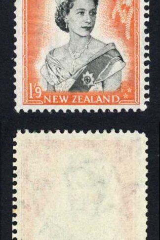 New Zealand SG733b 1/9 Coil Pair control 14 inverted U/M