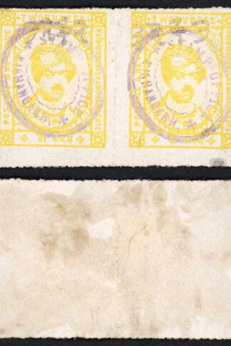 Kishangarh SG75 1928 2r Lemon-Yellow PAIR Kishangarh Stamp Office cancel