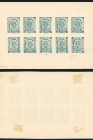 Kishangarh SG81 1/4a Pale Dull Blue Sheet of 10 Cat 90++ pounds