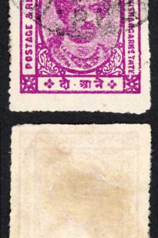Kishangarh SG86 2a Bright Magenta Cat 13 pounds