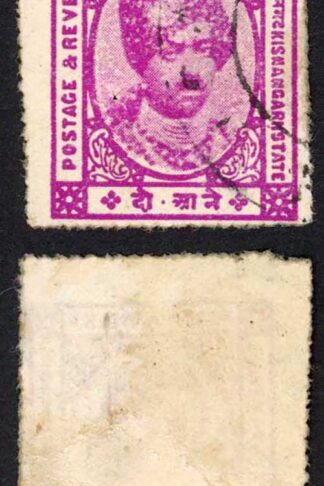 Kishangarh SG86 2a Bright Magenta Cat 13 pounds