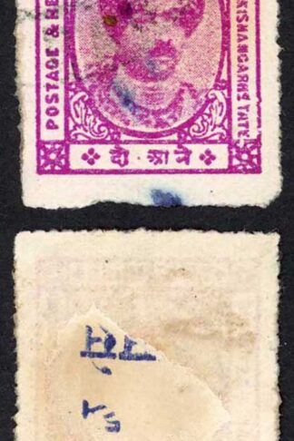 Kishangarh SG86 2a Bright Magenta Cat 13 pounds
