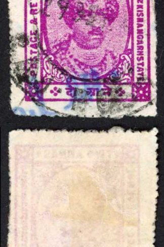 Kishangarh SG86 2a Bright Magenta Cat 13 pounds