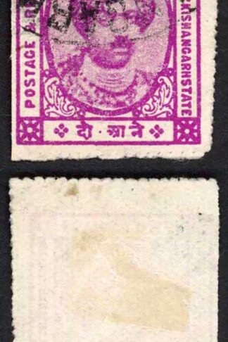 Kishangarh SG86 2a Bright Magenta Cat 13 pounds