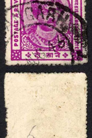 Kishangarh SG86 2a Bright Magenta Cat 13 pounds