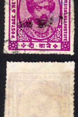 Kishangarh SG86 2a Bright Magenta Cat 13 pounds